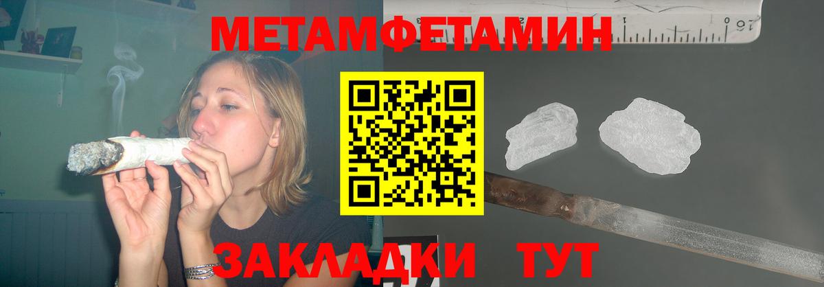 Amphetamine Premium  Амфетамин  Чистополь  Вход с VPN 