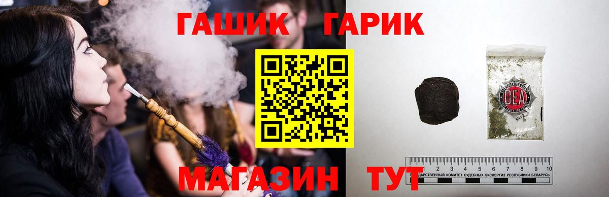 Чистополь  ГАШИШ AMNESIA HAZE  Вход с VPN  ГАШ ice o lator 