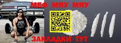 прущий лед Бузулук