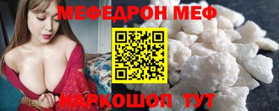 меф VHQ Бугуруслан
