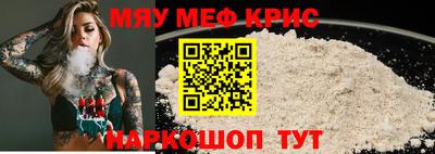 меф VHQ Бугуруслан