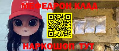 круглые Будённовск