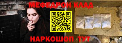 круглые Будённовск