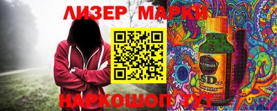 прущий лед Бузулук