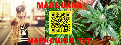 каннабис Малоярославец