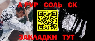 круглые Будённовск