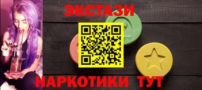 круглые Будённовск