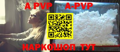круглые Будённовск