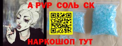 меф VHQ Бугуруслан