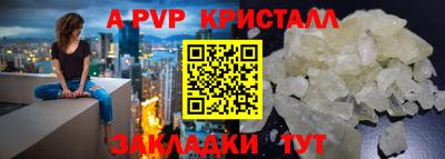 прущий лед Бузулук