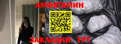 прущий лед Бузулук