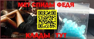 меф VHQ Бугуруслан