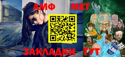 меф VHQ Бугуруслан