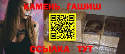 прущий лед Бузулук