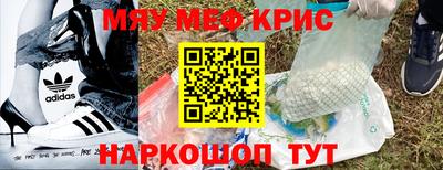 крисы Малгобек