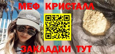 прущий лед Бузулук