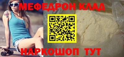 круглые Будённовск