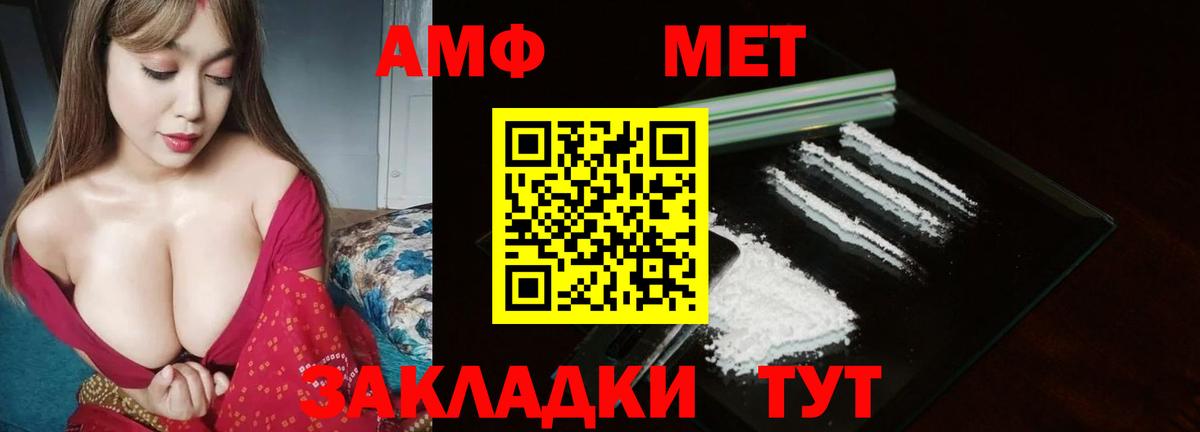 Метамфетамин витя  Вход с VPN  Чистополь 