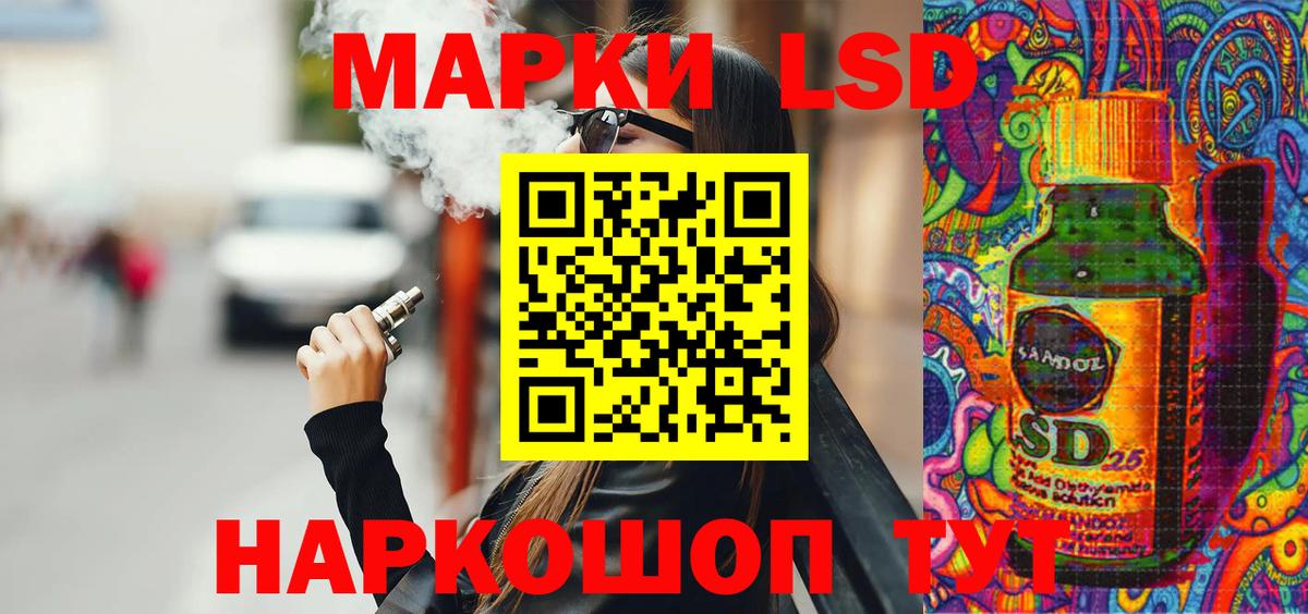 Марки 25I-NBOMe 1,8мг  закладки  Вход с VPN  Чистополь  Марки 25I-NBOMe 1,8мг 