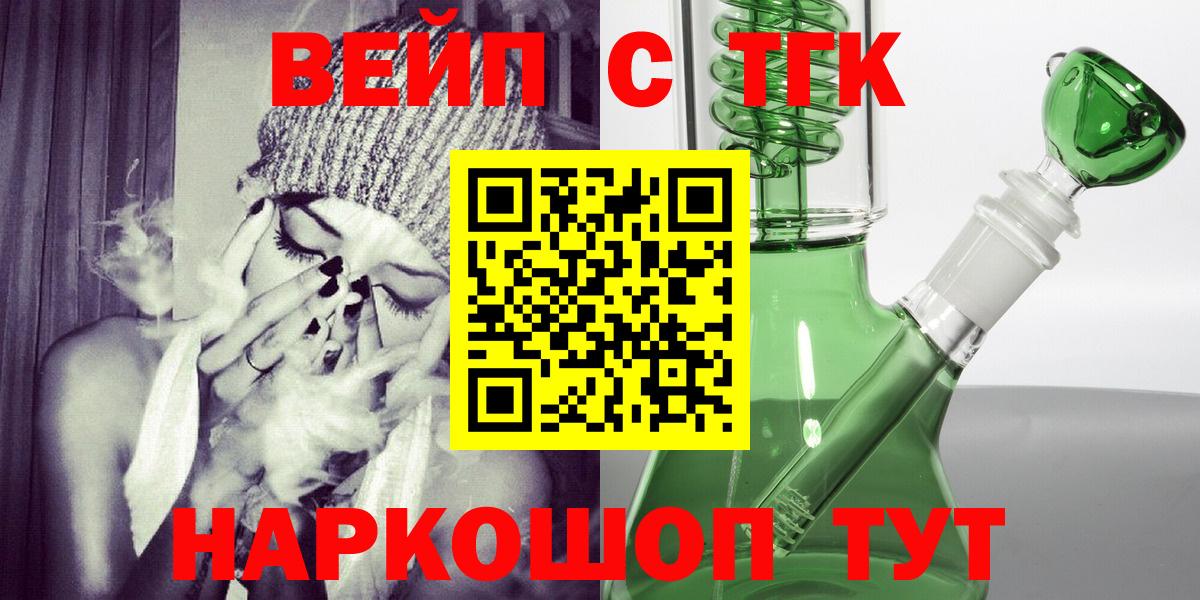 Чистополь  Дистиллят ТГК гашишное масло  Вход с VPN 