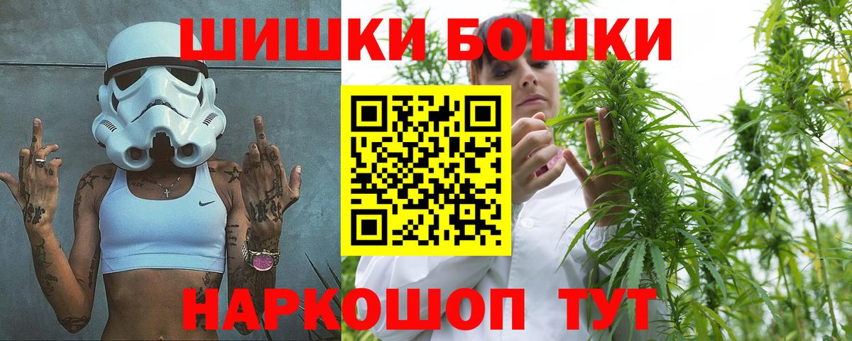 Канабис Ganja  Конопля OG Kush  Чистополь  Вход с VPN  Бошки марихуана сатива  Бошки марихуана THC 21% 
